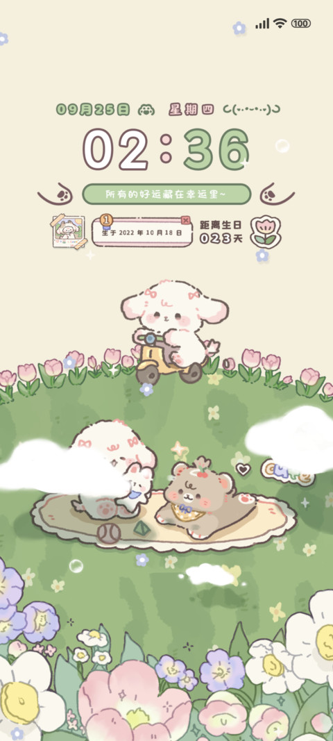春日露营小狗 preview