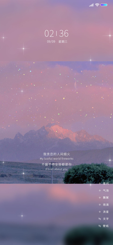 人间烟火 preview