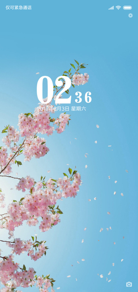 花香 preview