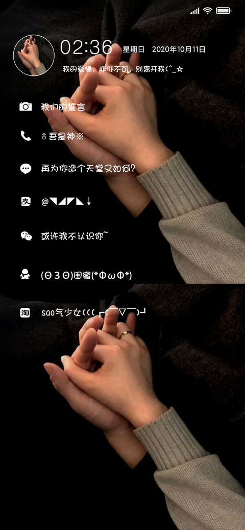 与君相守 preview