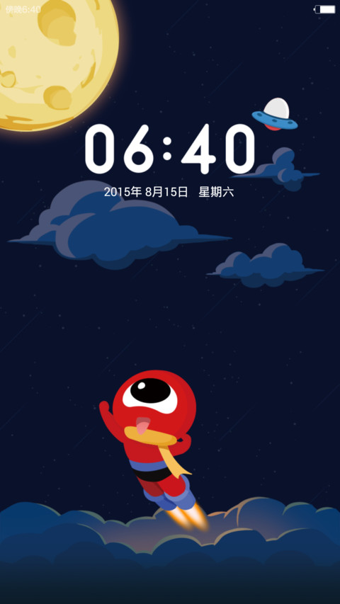 漫游星空 preview