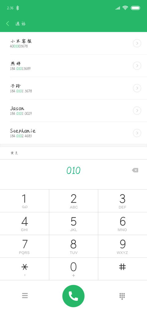 等你爱我 preview