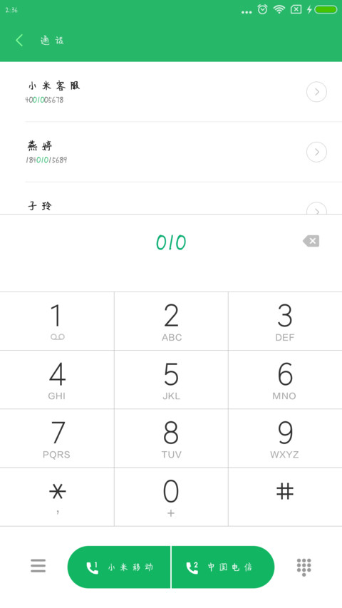 相见恨晚 preview