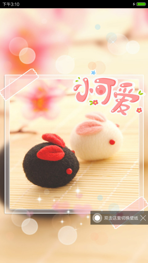 毛毡小动物II preview