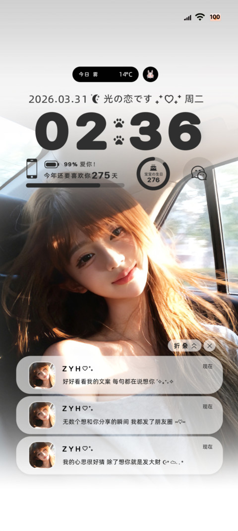 ins氛围感微醺午后 preview