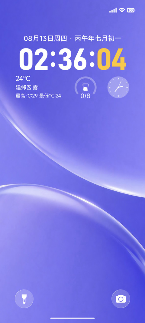 重力感应蓝柔 preview