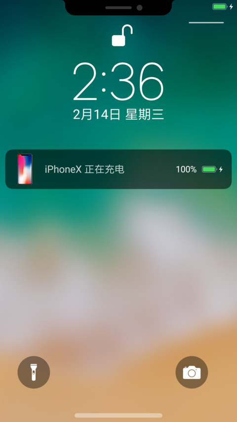 百变刘海X preview