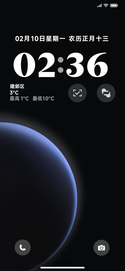 超级锁屏 月半 preview