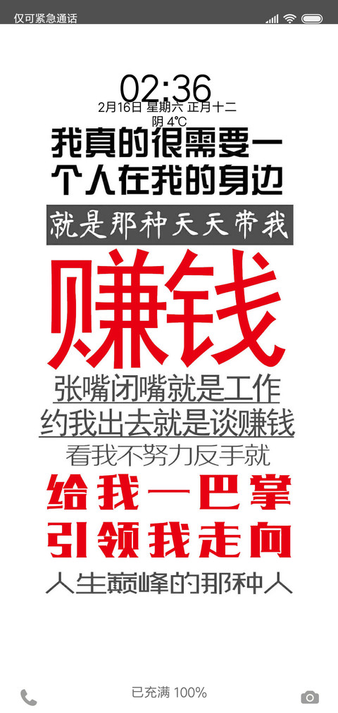 人生巅峰 preview