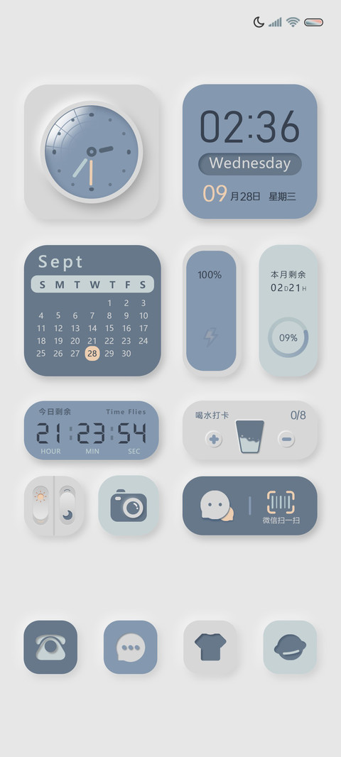新拟态 昼夜湛蓝 preview
