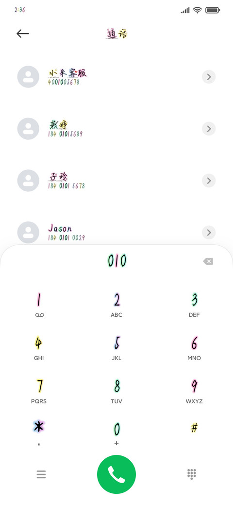 其实爱情很简单 preview
