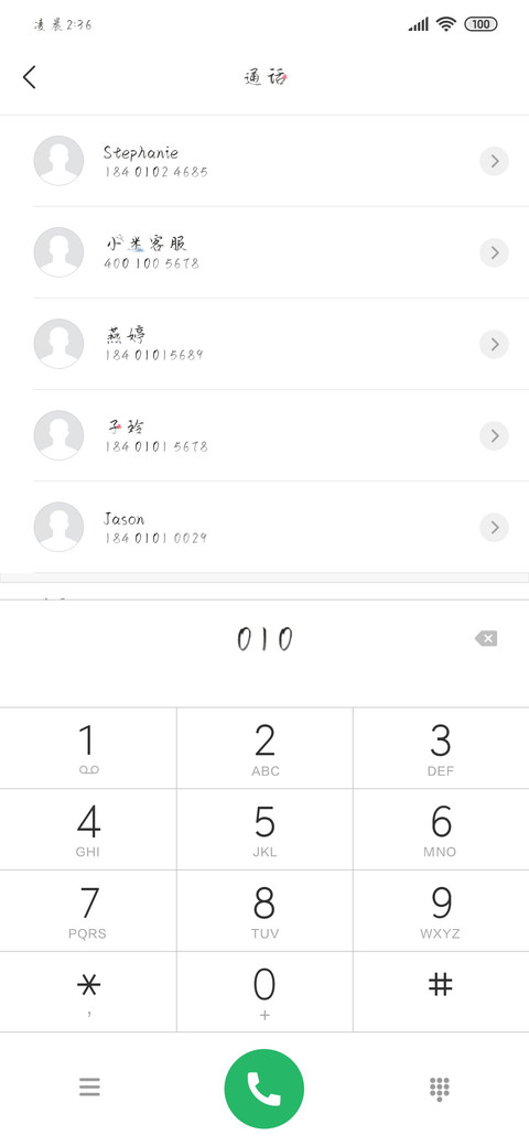 人间忽晚山河无恙 preview