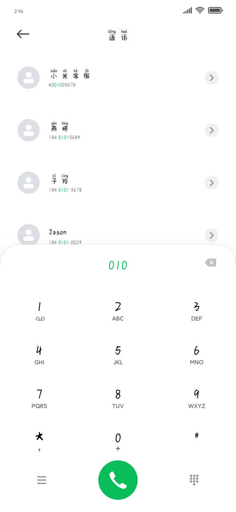 午夜心碎俱乐部 preview