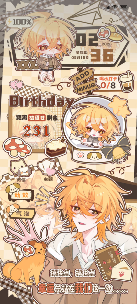 小黄的野餐日记 preview