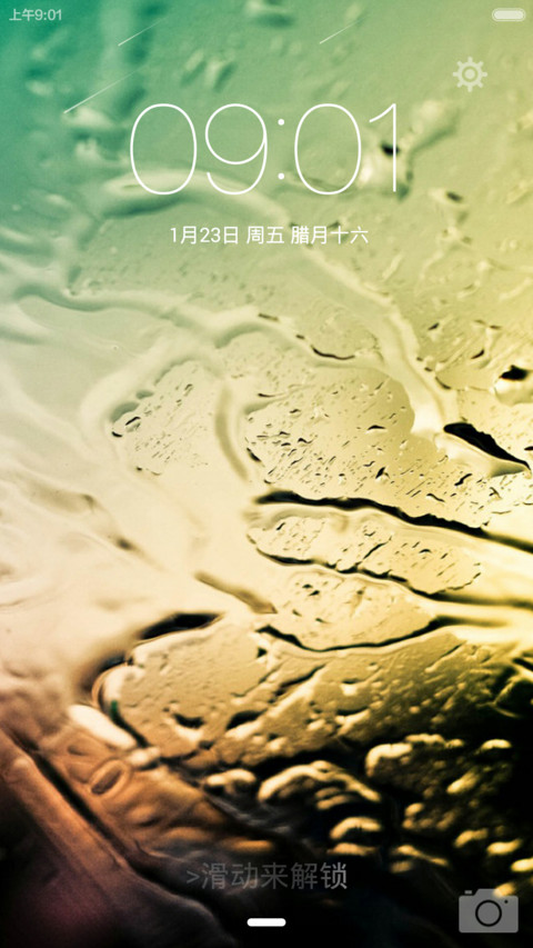 Mad caps（好评返现不限名额+全图标+锁屏）默认密码：1234 preview