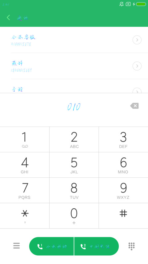 星辰大海 preview