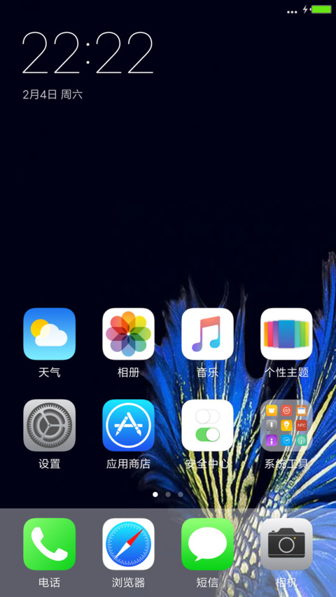 Global IOS miui theme