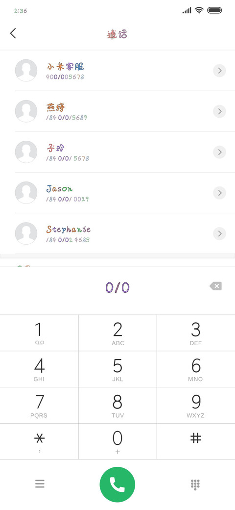 姑娘加个V信 preview