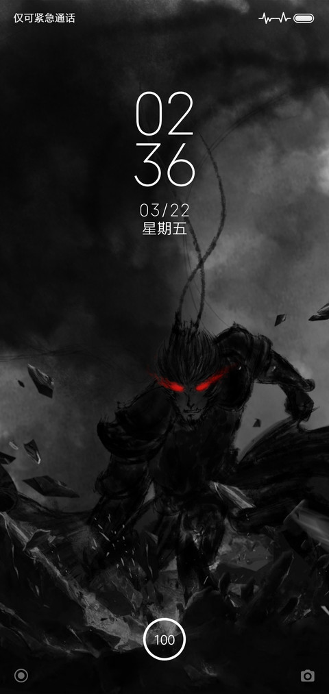 一念成魔 preview