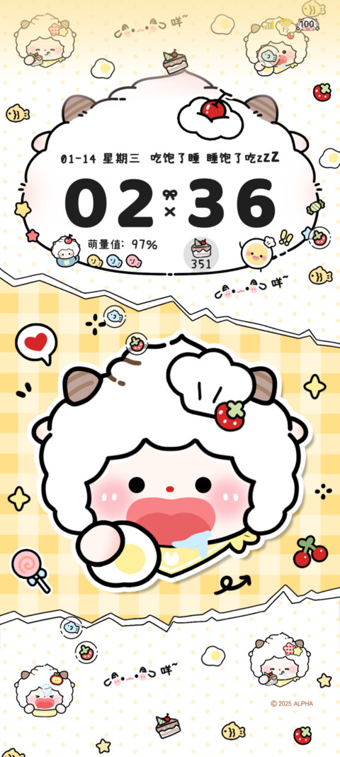OS撕纸可爱懒羊羊 preview