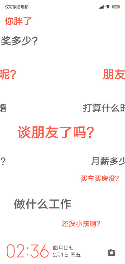 渡劫指南 preview