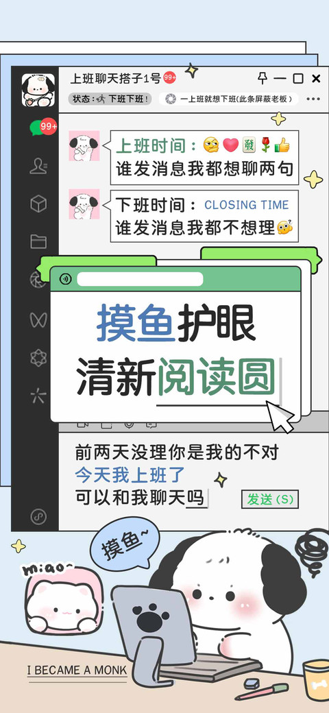摸鱼护眼清新阅读圆 MTZ font and How To Apply MTZ Theme - Collection of MTZ ...