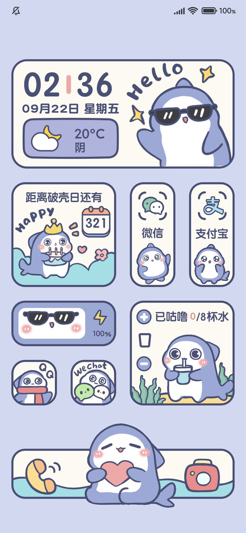 趣味小鲨鱼 preview