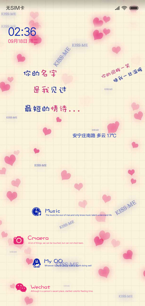 最美情书 preview