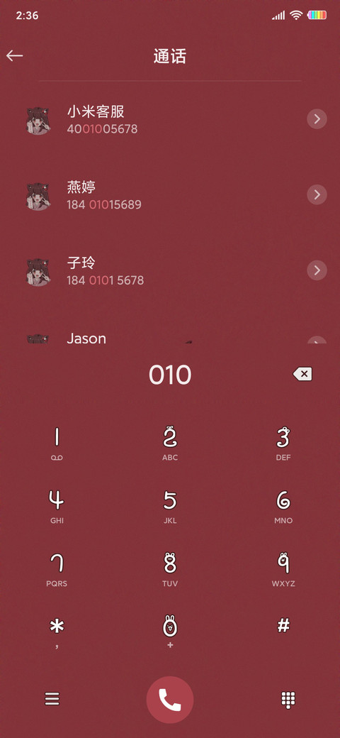 上上签 miui theme