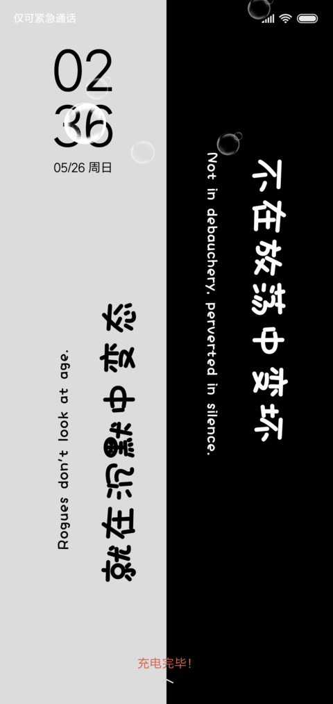 放荡有理 preview