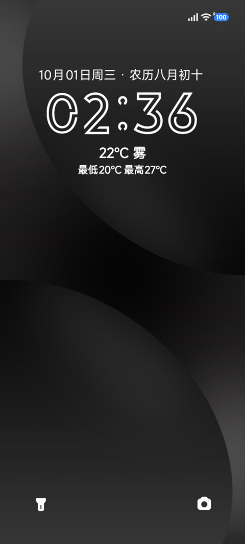 极简黑 preview