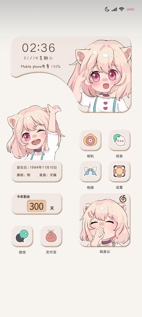 拟态组件萌萌小物 preview