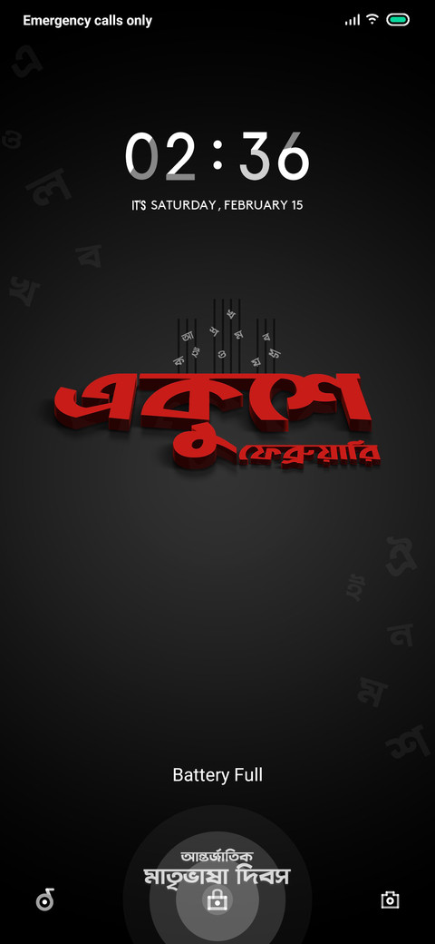 21st February_IMLD preview