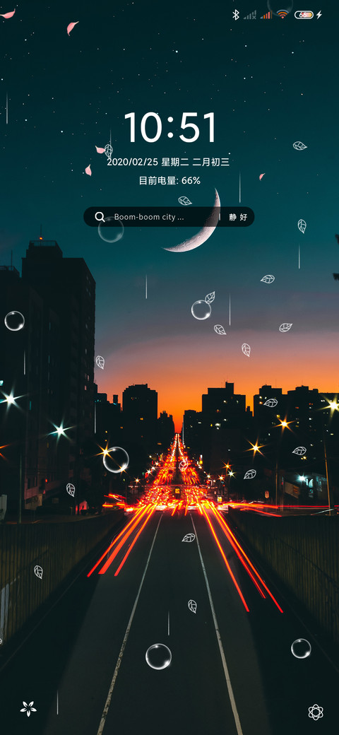 Lonely City preview