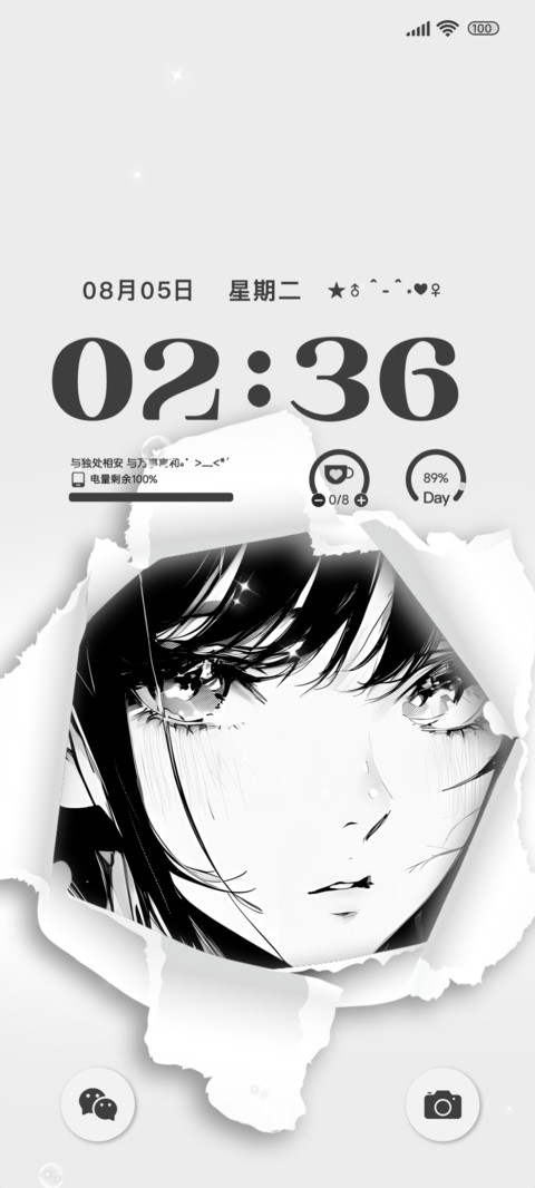 淡然独行氛围漫 preview