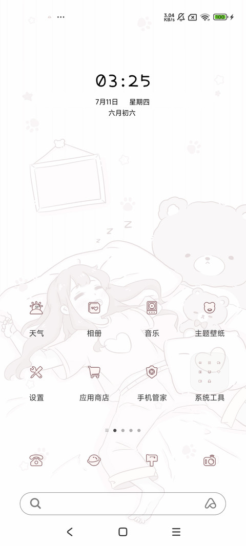 一起钻被窝吧 preview