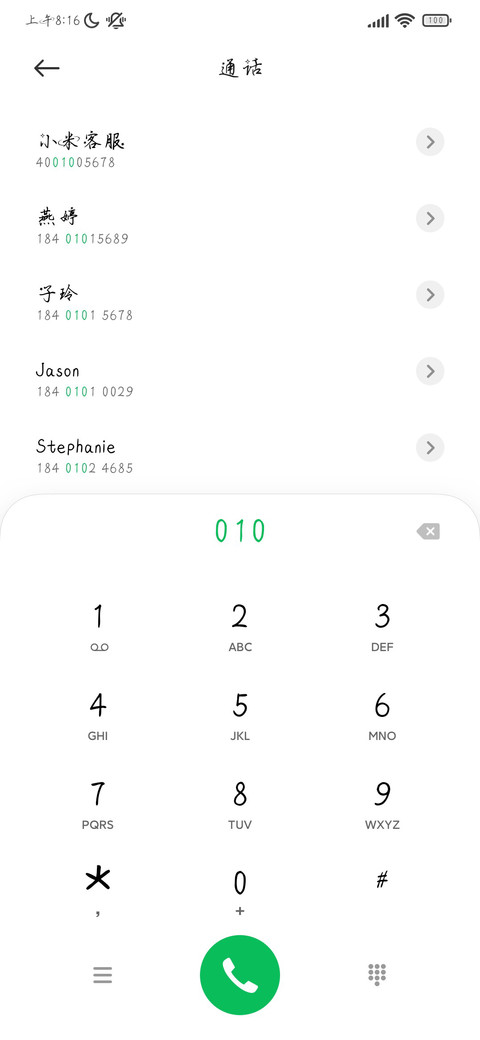 童心未泯天真烂漫 preview