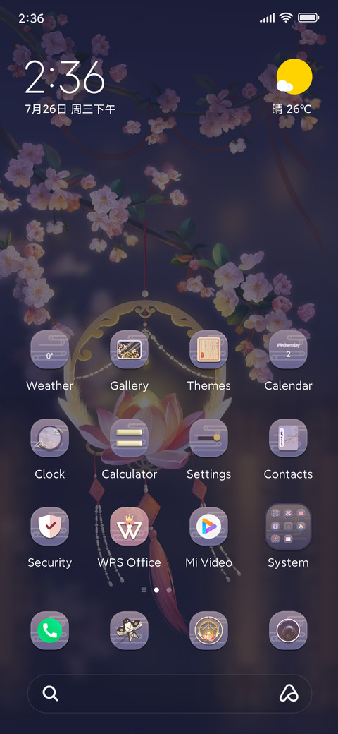 Lanterns+flowers preview