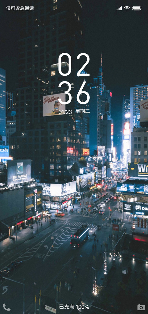 人潮人海的城市 preview