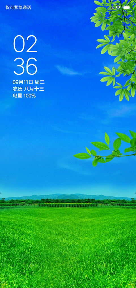 护眼田园 preview