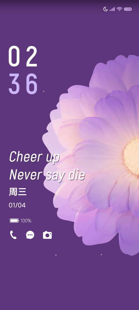 动态双模式紫金花开 preview
