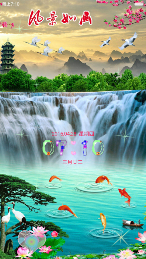 风景如画 preview