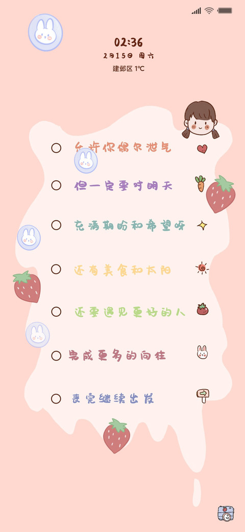 更多的向往J preview
