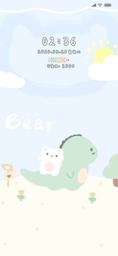 可爱小恐龙 preview