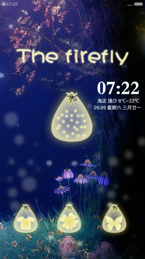 夏恋之萤火虫（完美适配V6+好评免单） preview