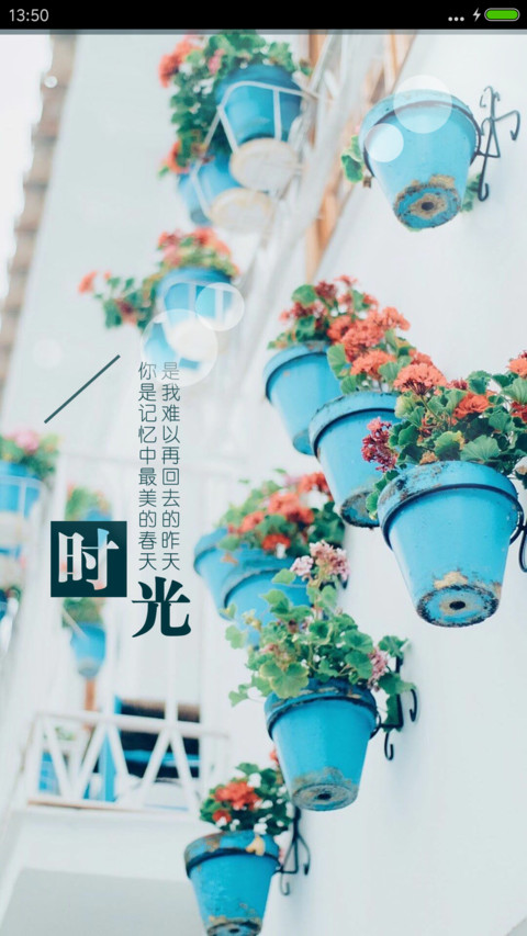 时光 preview