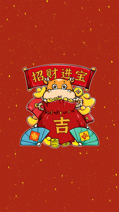 中式“年货”文化 preview