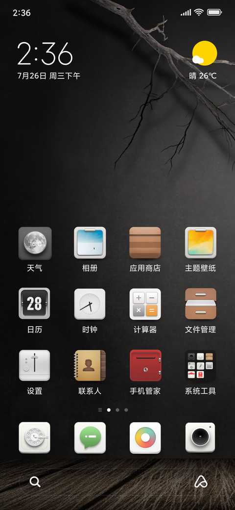文艺时代 preview