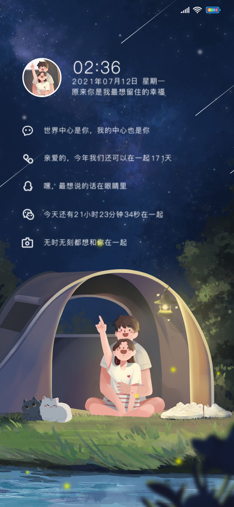 野营情侣 preview