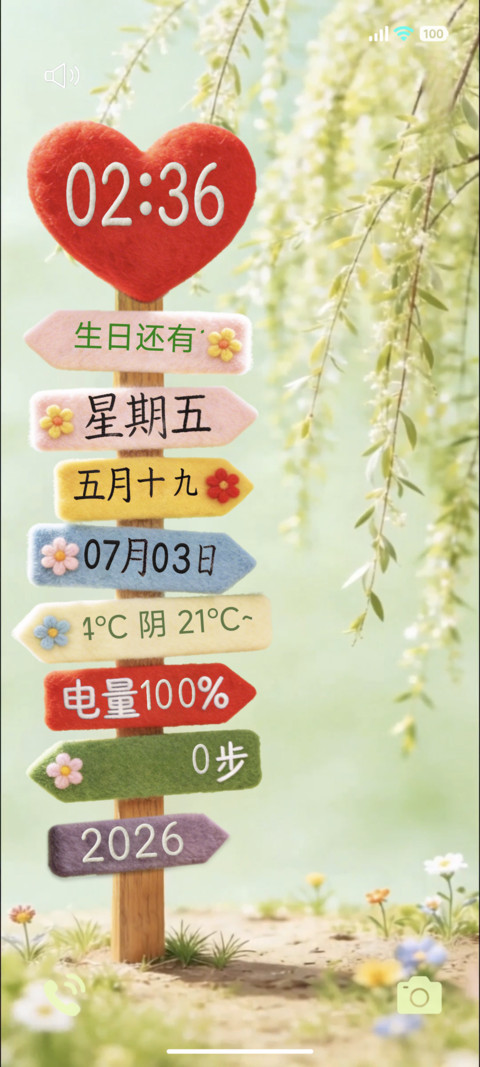 春野路标 preview